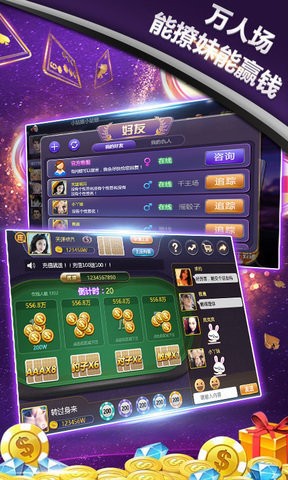 亿宝娱乐官网版