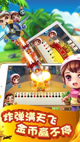 打牌赚钱的软件网站正规版