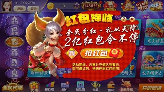 哈哈游戏中心