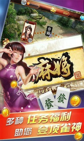 白银麻将下载苹果版