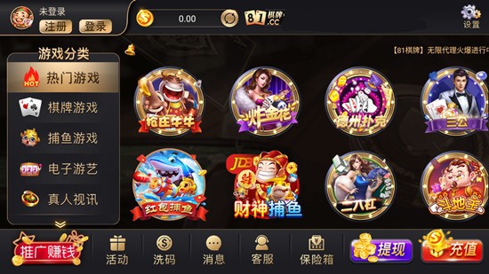 81cc棋牌