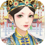 秀女晋升记安卓官方版