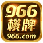 966棋牌官网苹果版  v2.6.8 真金兑现版