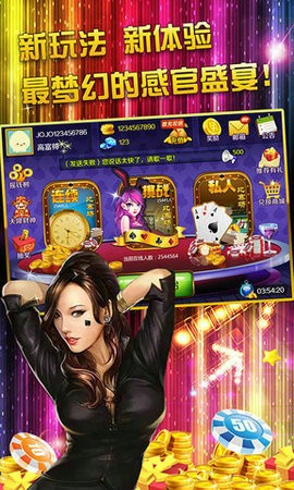 皇冠赢三张
