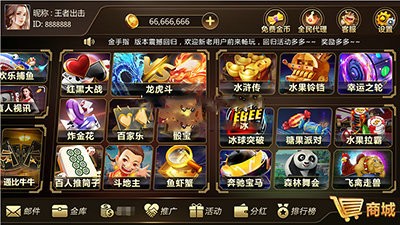 利盈娱乐软件