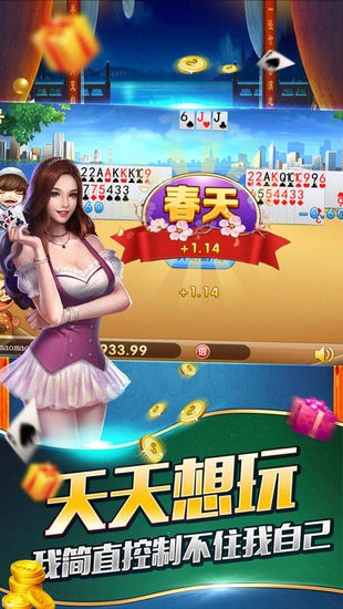 领先棋牌最新安卓版