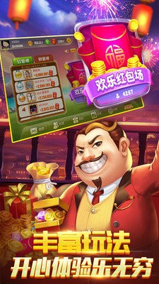 中顺qka斗地主