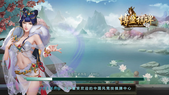 博盈娱乐在线登录