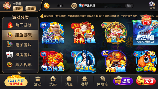 开元正规官网版棋牌大平台最新版