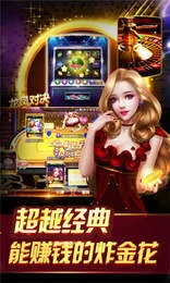 赢三张无限金币版单机游戏下载
