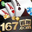 167游戏