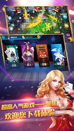乐开棋牌斗地主官网版