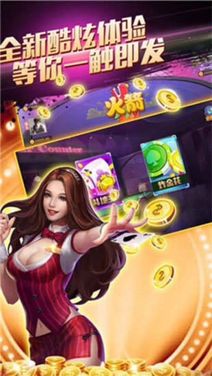 是否棋牌3官方正版