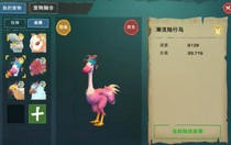 创造与魔法陆行鸟位置2023 创造与魔法陆行鸟位置必刷