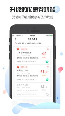 乐乎公寓app手机最新版