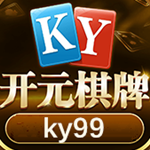ky开元集团99ky  v2.5