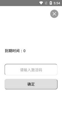大咖助手下载安装