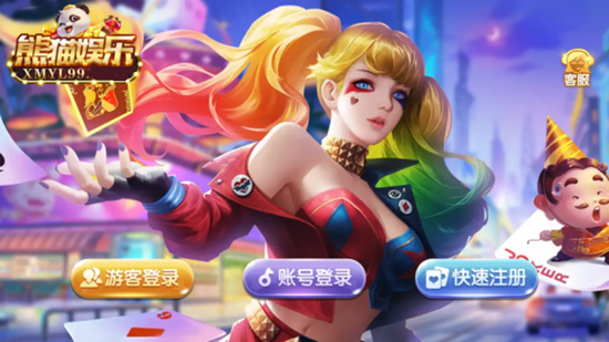 熊猫娱乐xmyl08苹果版