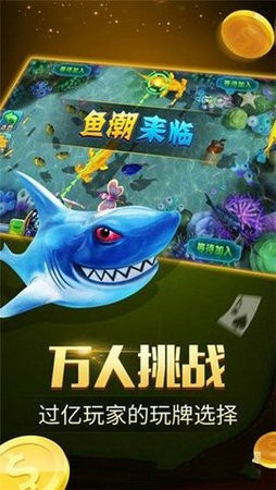 大地主棋牌