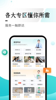 多彩宝下载