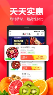 永辉生活超市app下载ios版