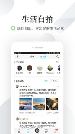 小鱼网手机版