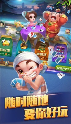 微信秒到账的斗地主提现金版