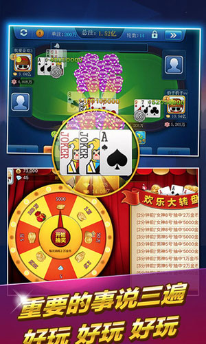砸金花游戏