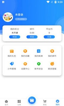e迅手游app下载