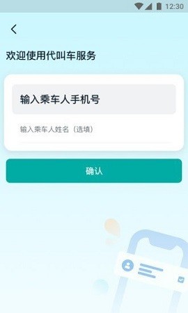 青柠app下载