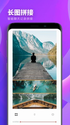 爱修图ps图片编辑破解版