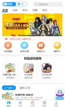 鸿猫游戏app下载