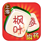 上海枫叶麻将