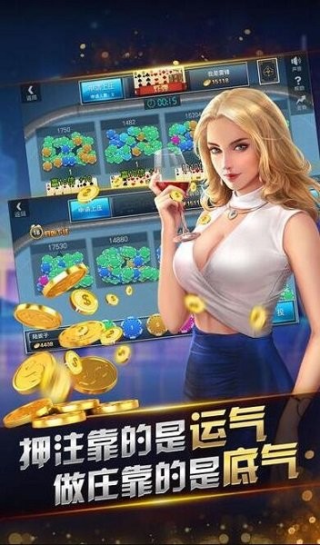 金沙娱场6038手机版