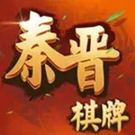 秦晋互娱