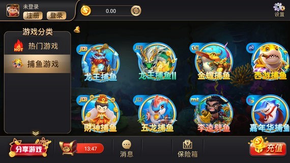 7997金牛app