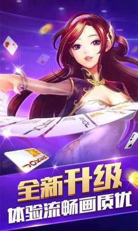 八方电玩城游戏中心手机版