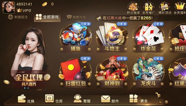大世界dsj9cc安卓版