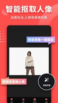 爱字幕视频制作下载