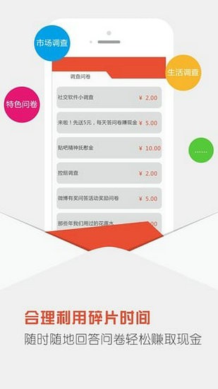点点赚app官方下载