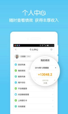 拇指医生医生版app