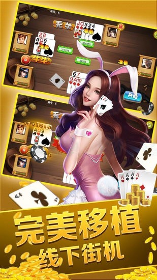 新黄金城hjc222
