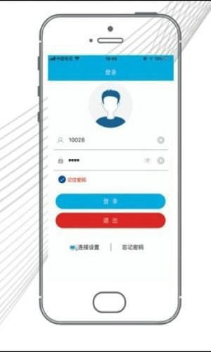 掌易通app下载