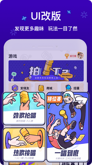 音遇