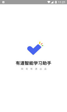 有道学习助手app手机最新版