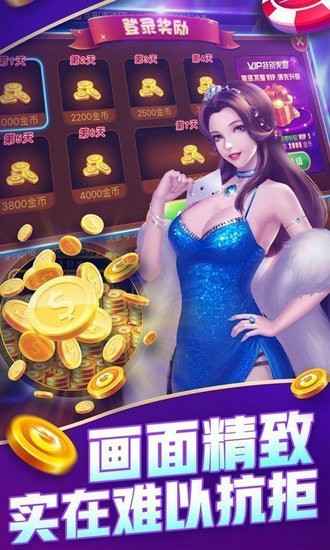 欢赢互娱棋牌最新版