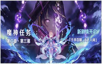 原神魔神任务第二章第三幕怎么开启 原神2.1魔神任务千手百眼天下人间开启方法
