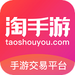 淘手游