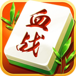 哥哥血战到底麻将