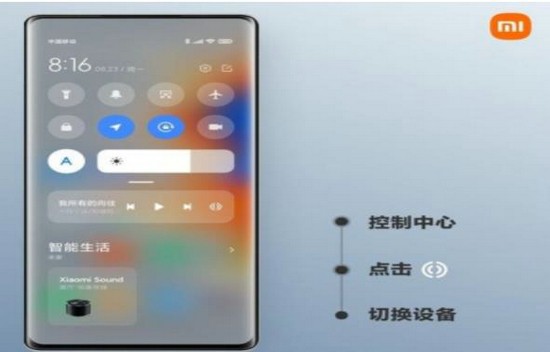 小米妙播安装包官方版